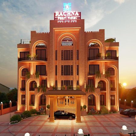 Rachna Hotel Gujranwala 外观 照片